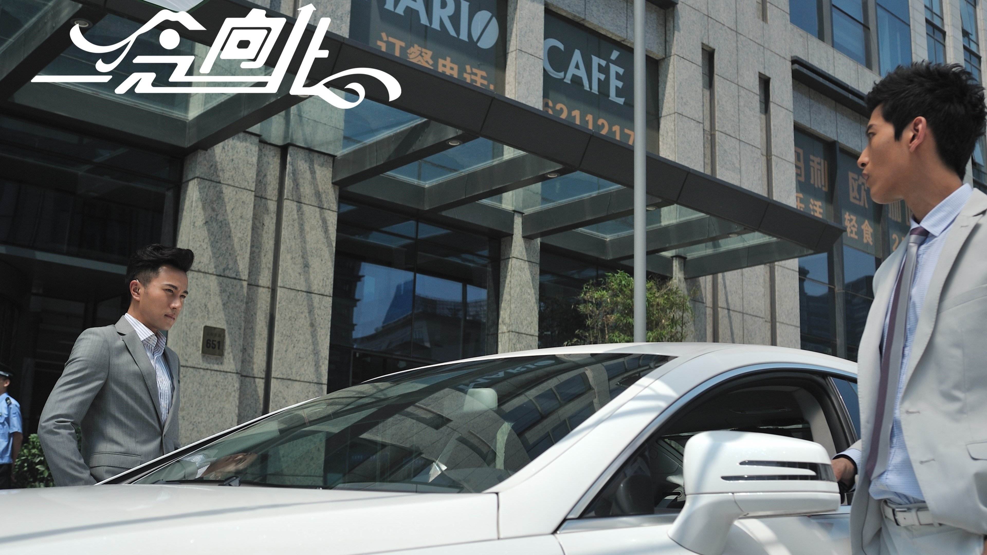 Yêu Con Gái Kẻ ThùHình bìa