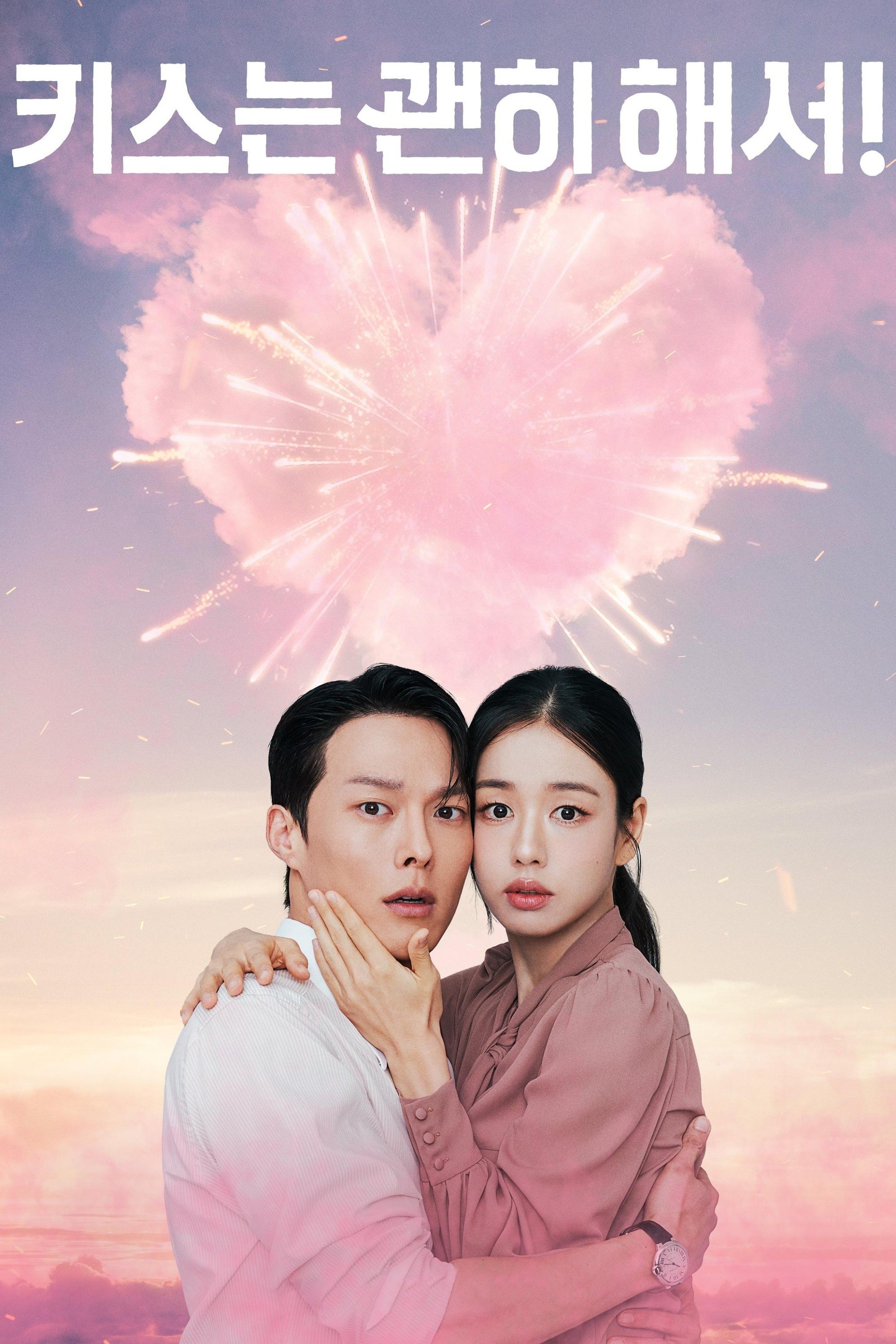 Phim Nụ Hôn Bùng Nổ 2025 Nụ Hôn Bùng Nổ 2025