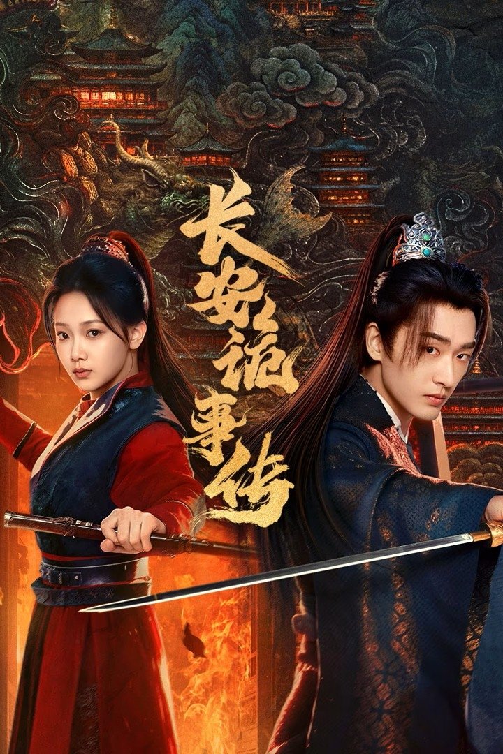 Trường An Quỷ Sự Truyện: Thần Đô 2025