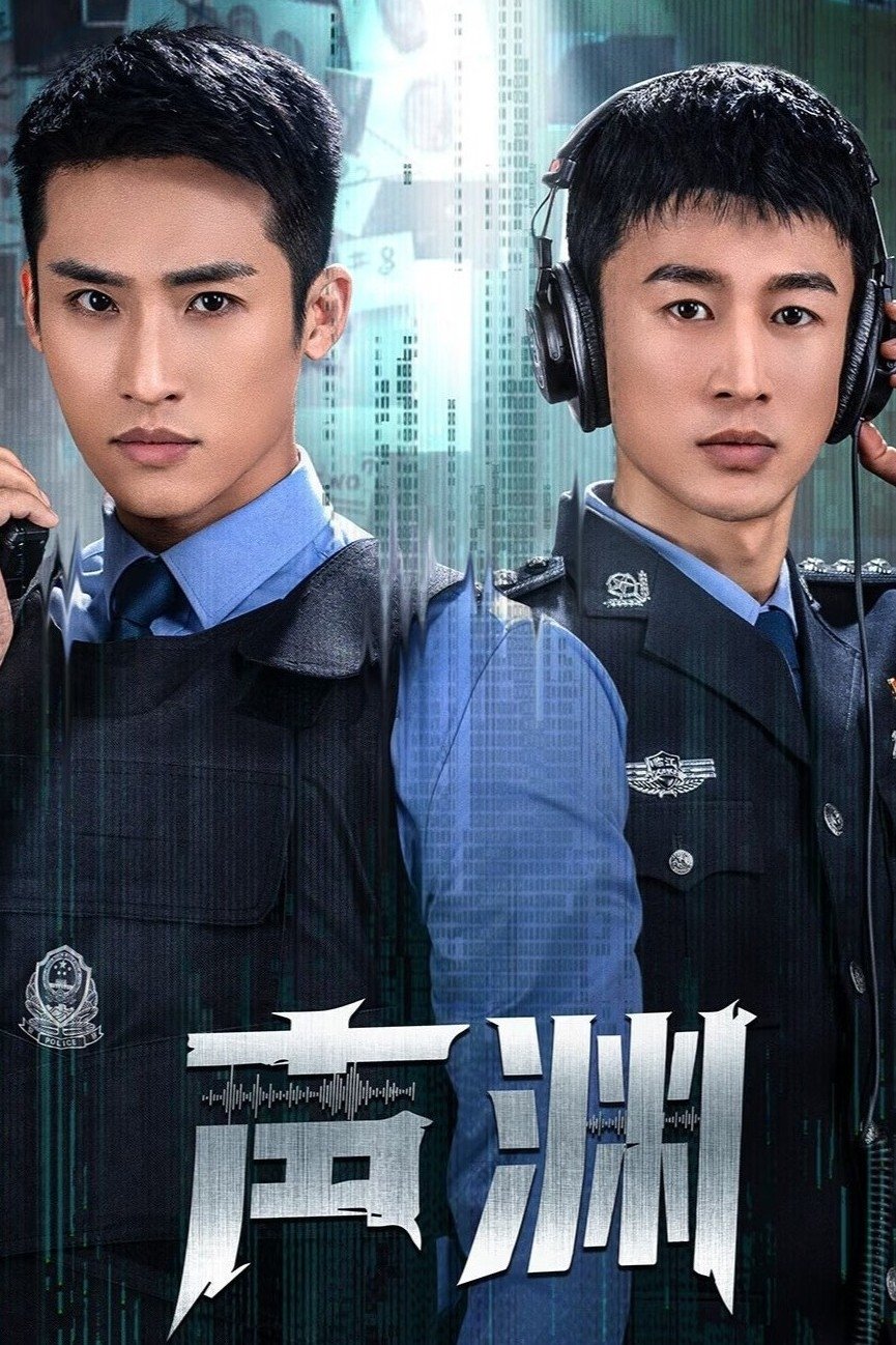 Phim Thanh Uyên 2025 Thanh Uyên 2025