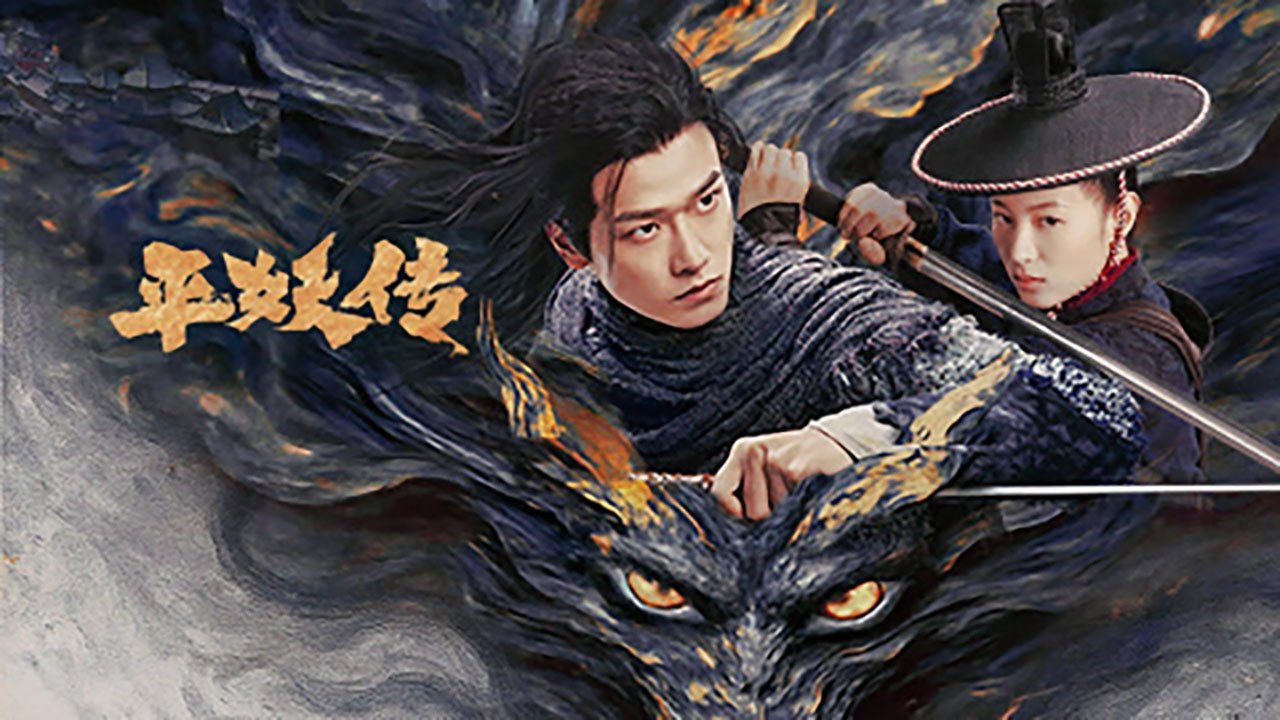 Bình Yêu Truyện: Sứ Mệnh Triệu HoánHình bìa