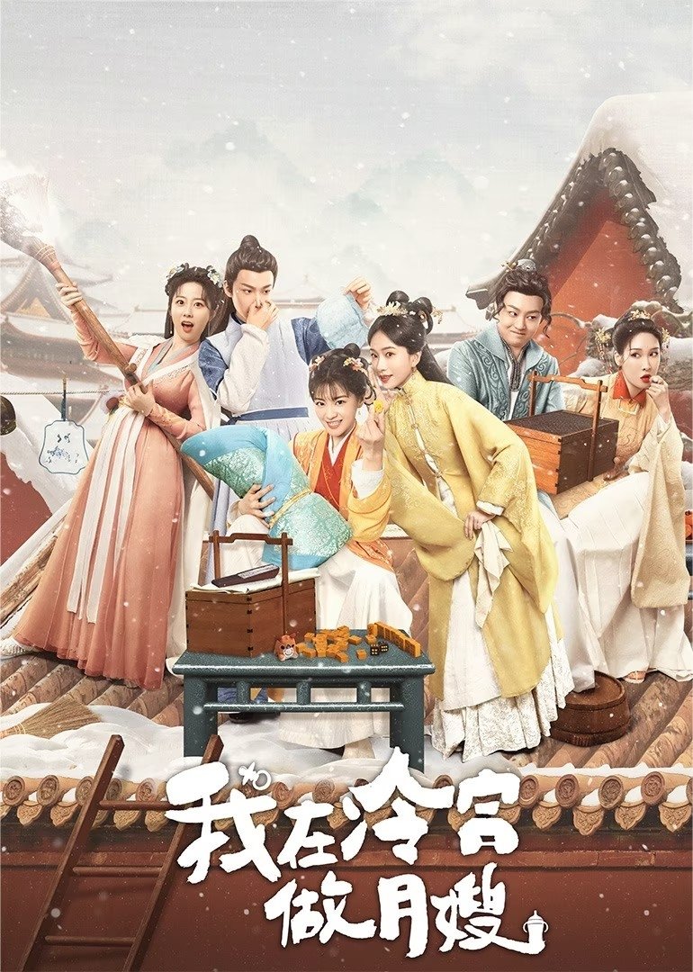 Phim Tôi Làm Bảo Mẫu Ở Lãnh Cung 2025 Tôi Làm Bảo Mẫu Ở Lãnh Cung 2025