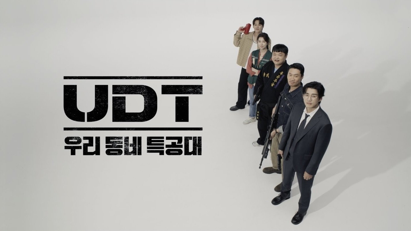 Biệt Đội Nhà BênHình bìa