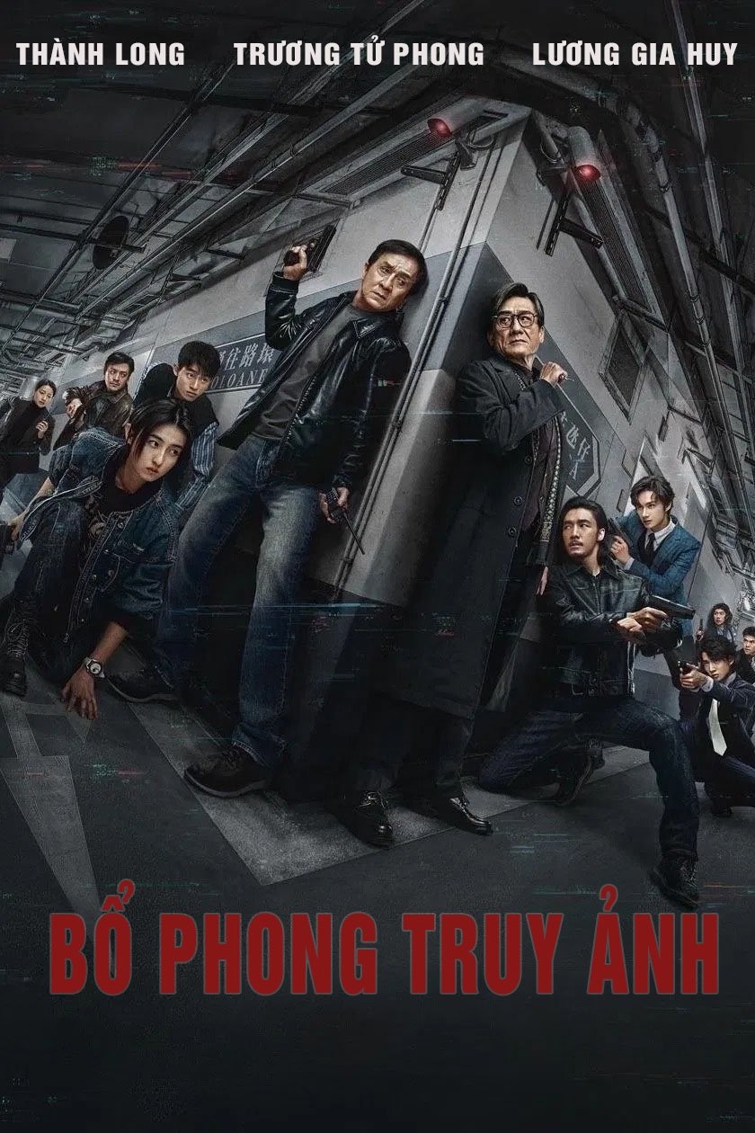 Bổ Phong Truy Ảnh