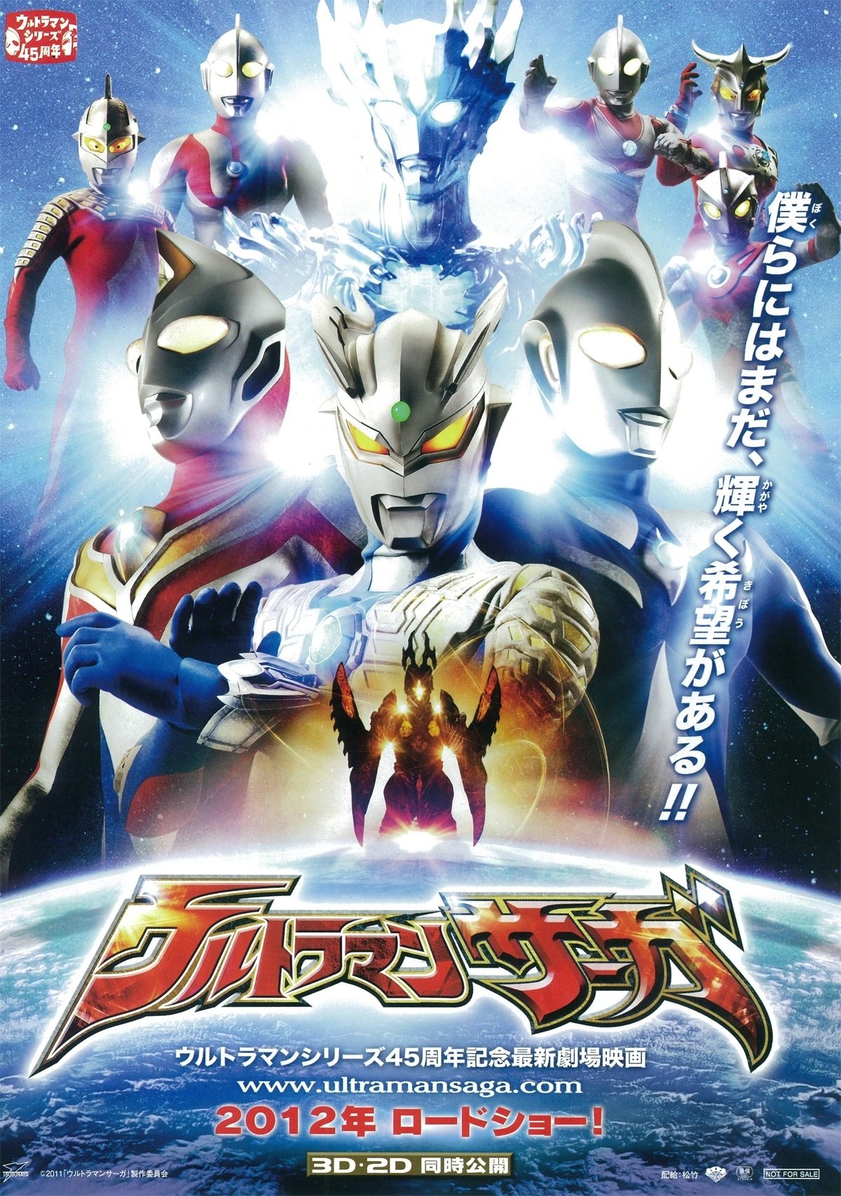 Phim Ultraman Saga ghienphim