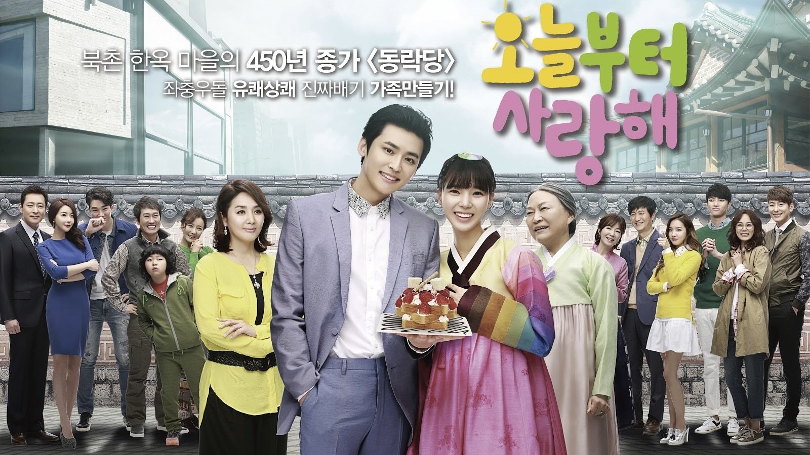 Chung Một Mái NhàHình bìa