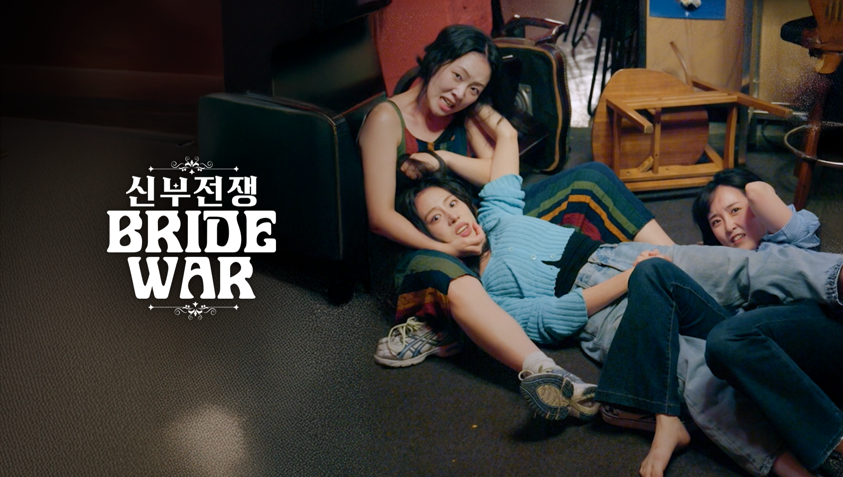 Cô Dâu Đại Chiến (Phim Ngắn) (Bride War)