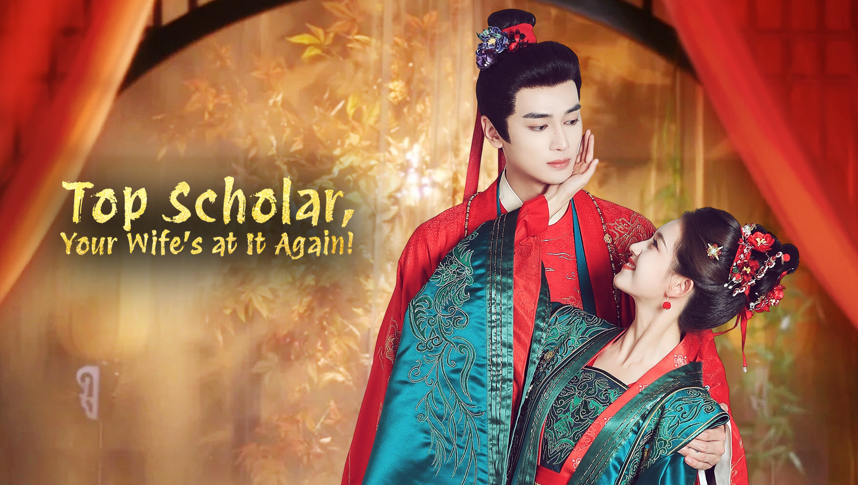 Trạng Nguyên Phu Nhân Lại Gây Chuyện Rồi (Phim Ngắn)Hình bìa