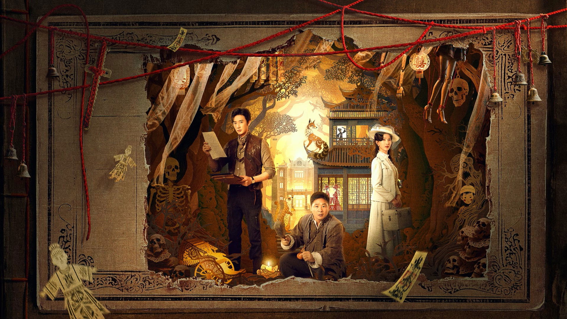 Lỗ Ban Dị Văn LụcHình bìa