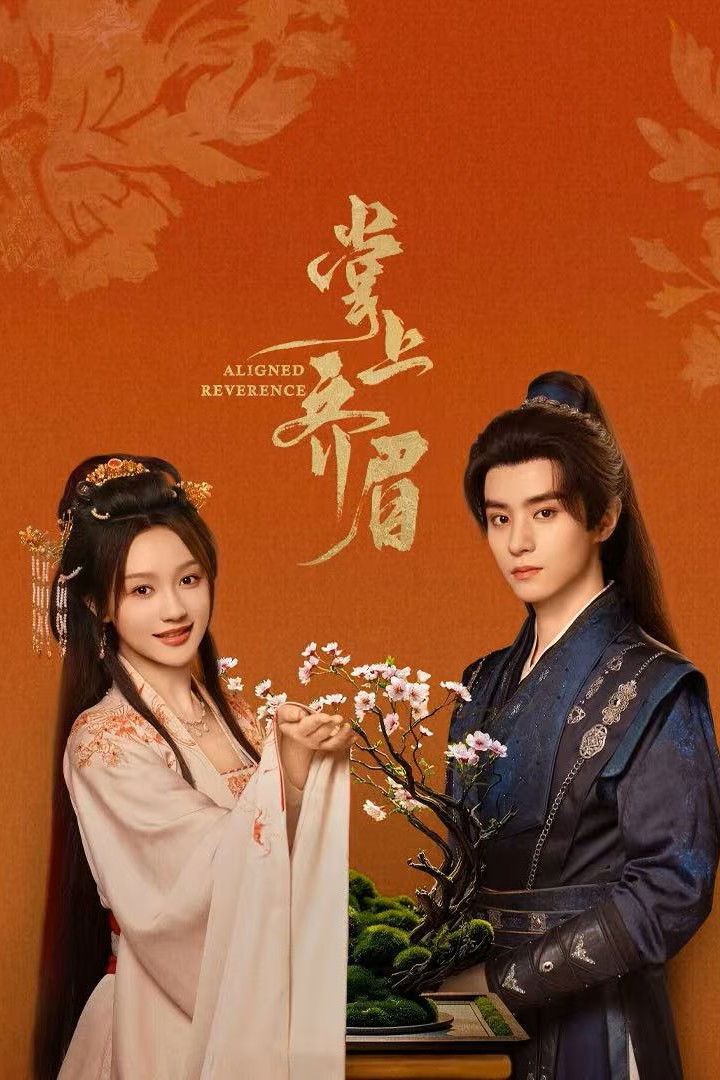 Chưởng Thượng Tề Mi