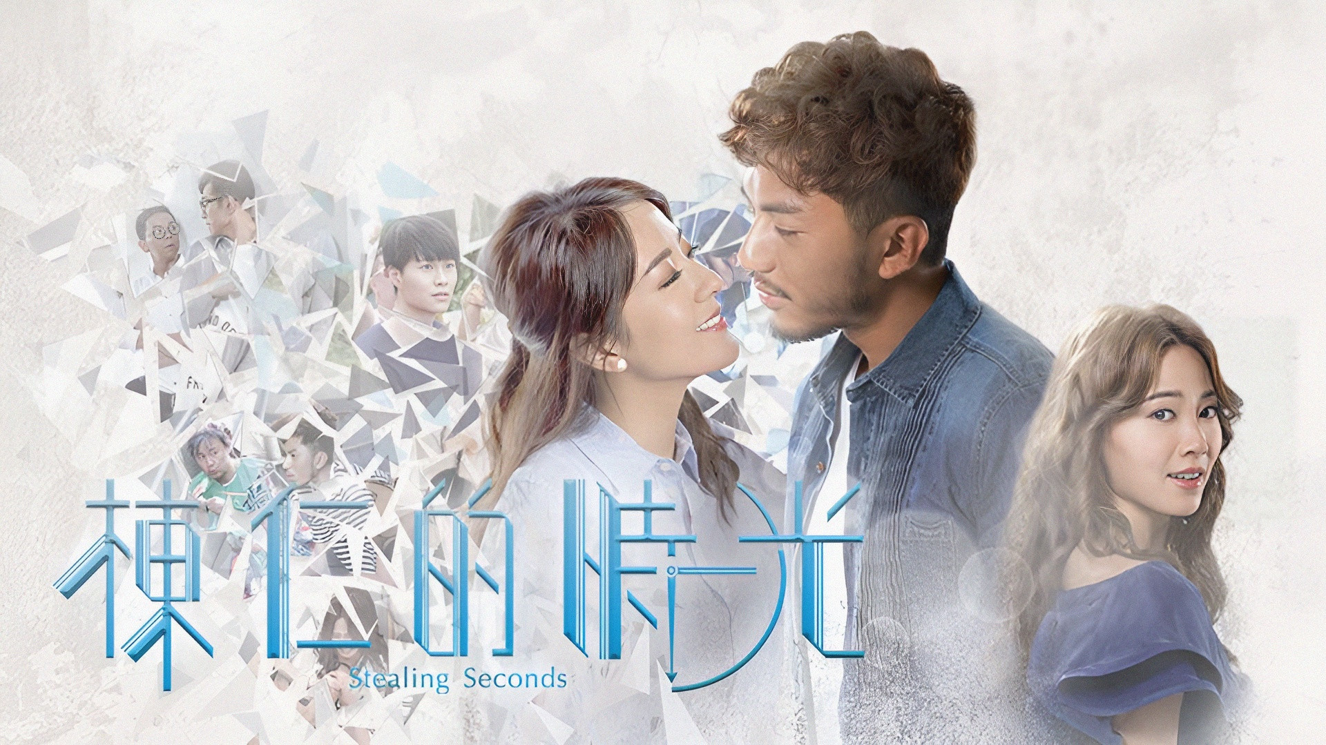 Kẻ Trộm Thời GianHình bìa