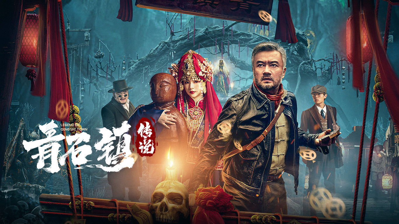 Truyền Thuyết Thanh Thạch TrấnHình bìa