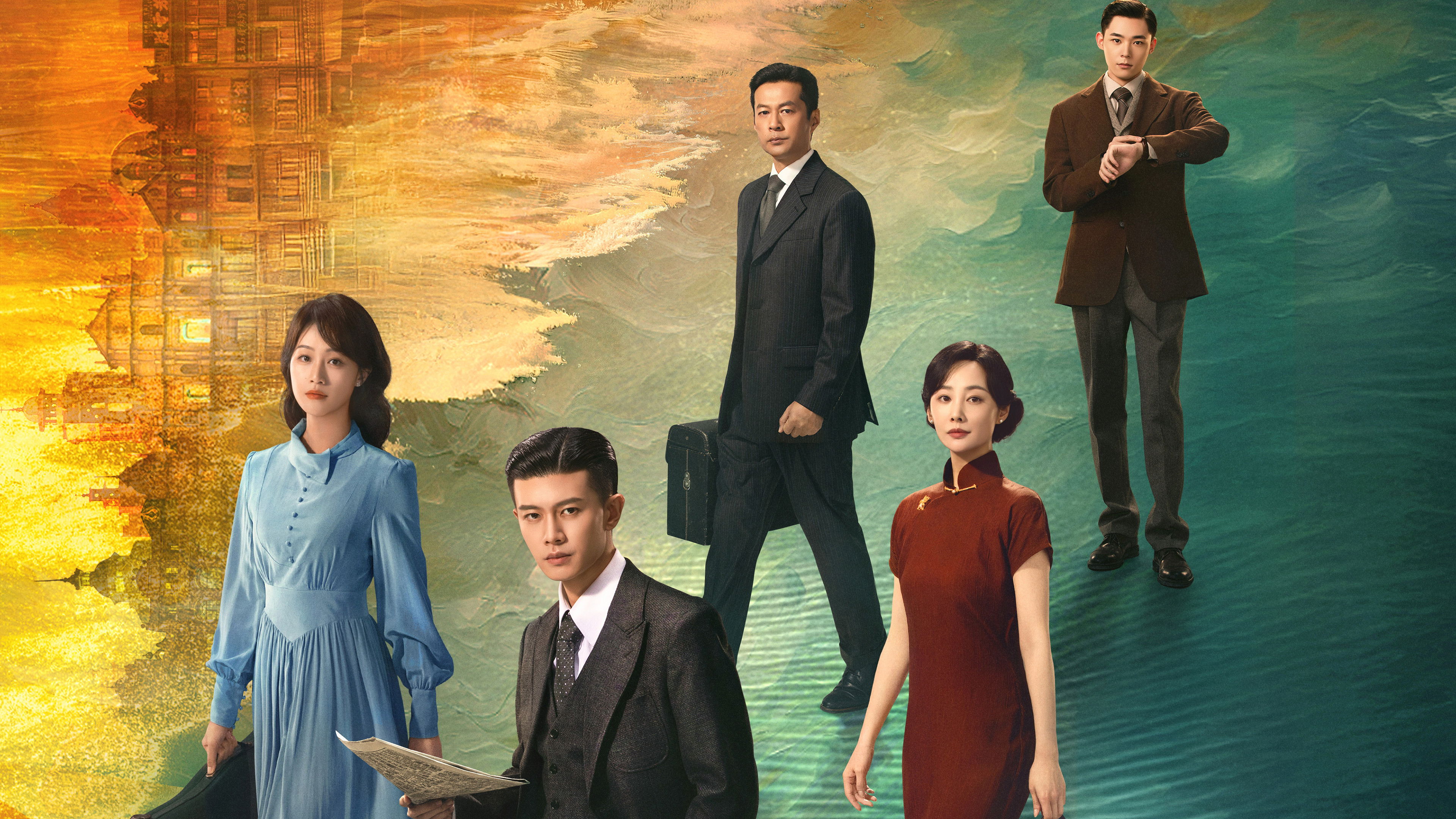 Phong Dữ TriềuHình bìa