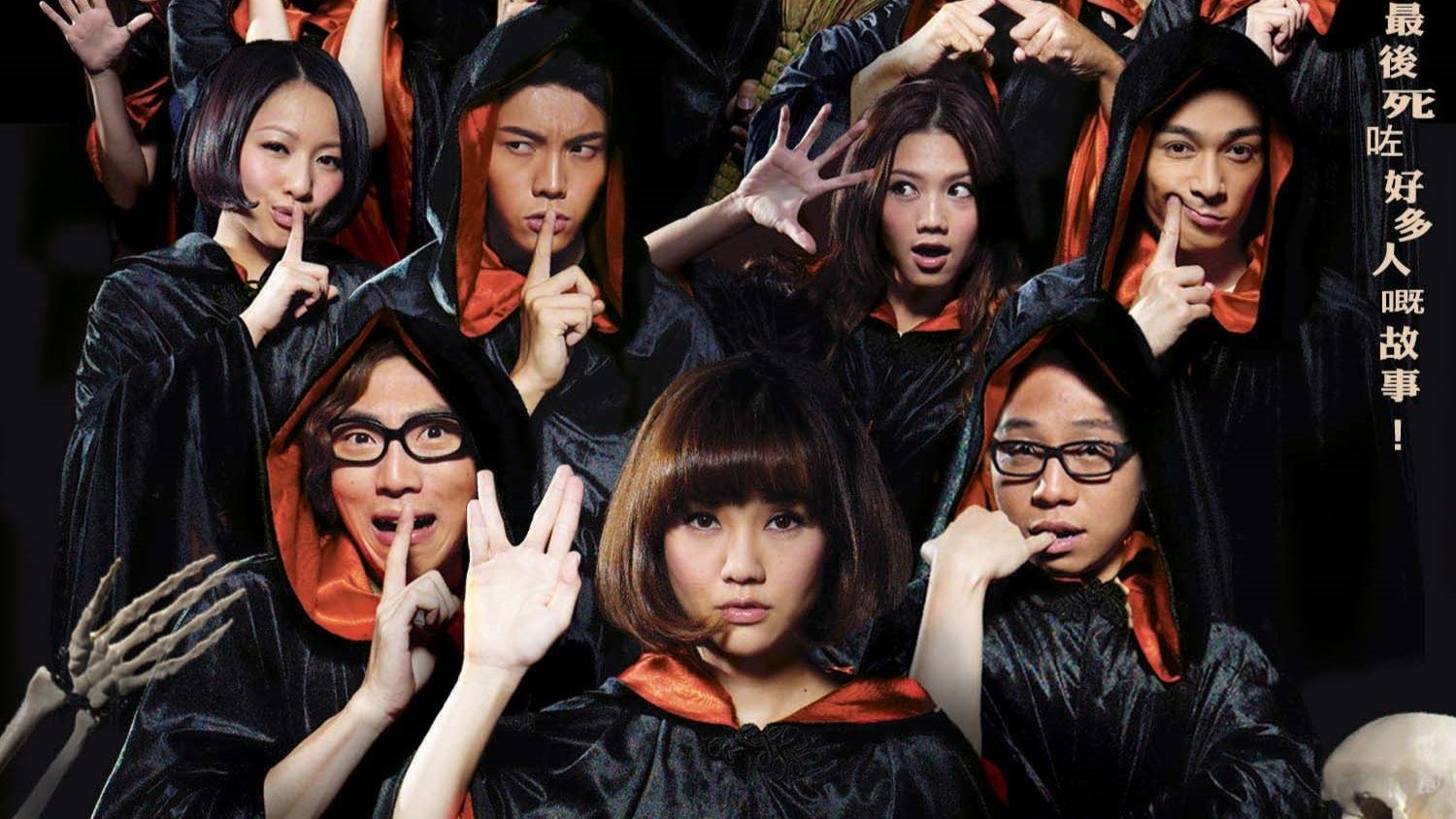 Tử Thần Ngốc Nghếch (Sei sung saw liu)Hình bìa