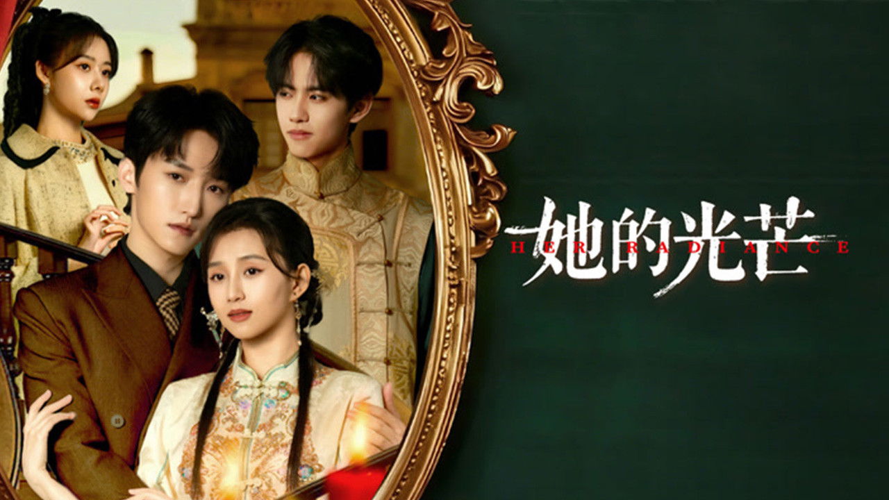 Hào Quang Của Cô ẤyHình bìa