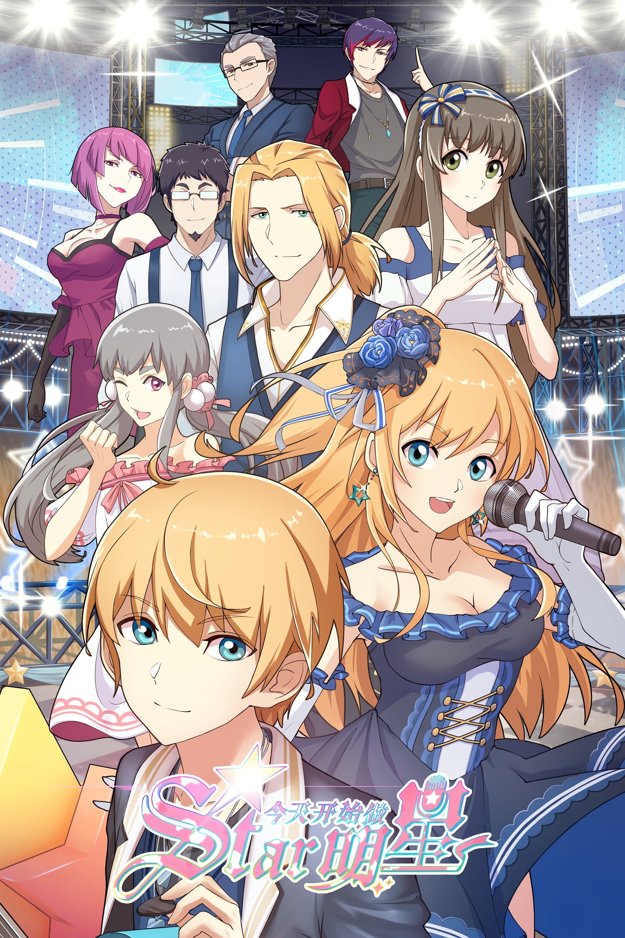 Bắt Đầu Làm Minh Tinh Từ Hôm Nay (Phần 1)