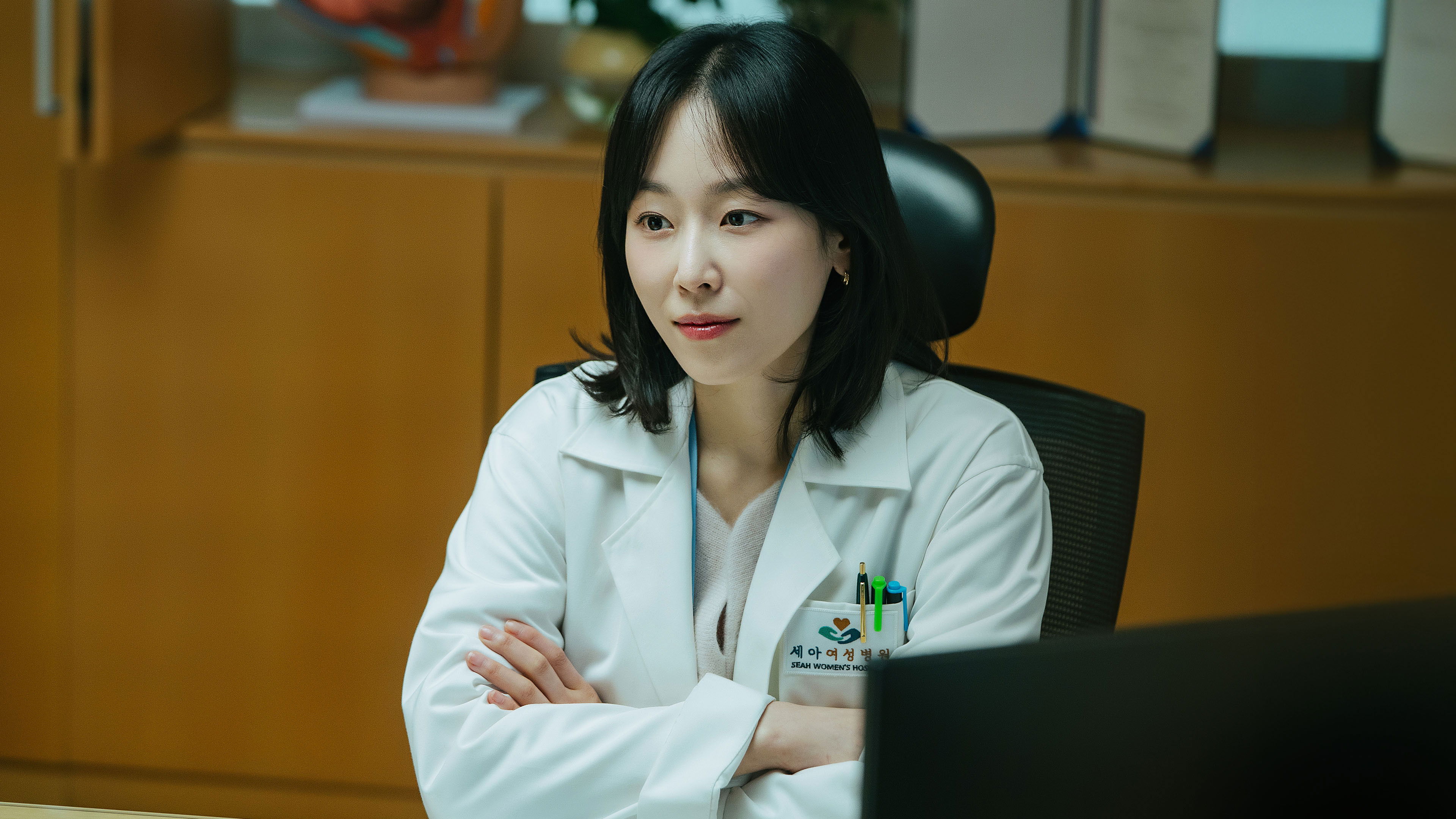 Bước Vào Tim EmHình bìa