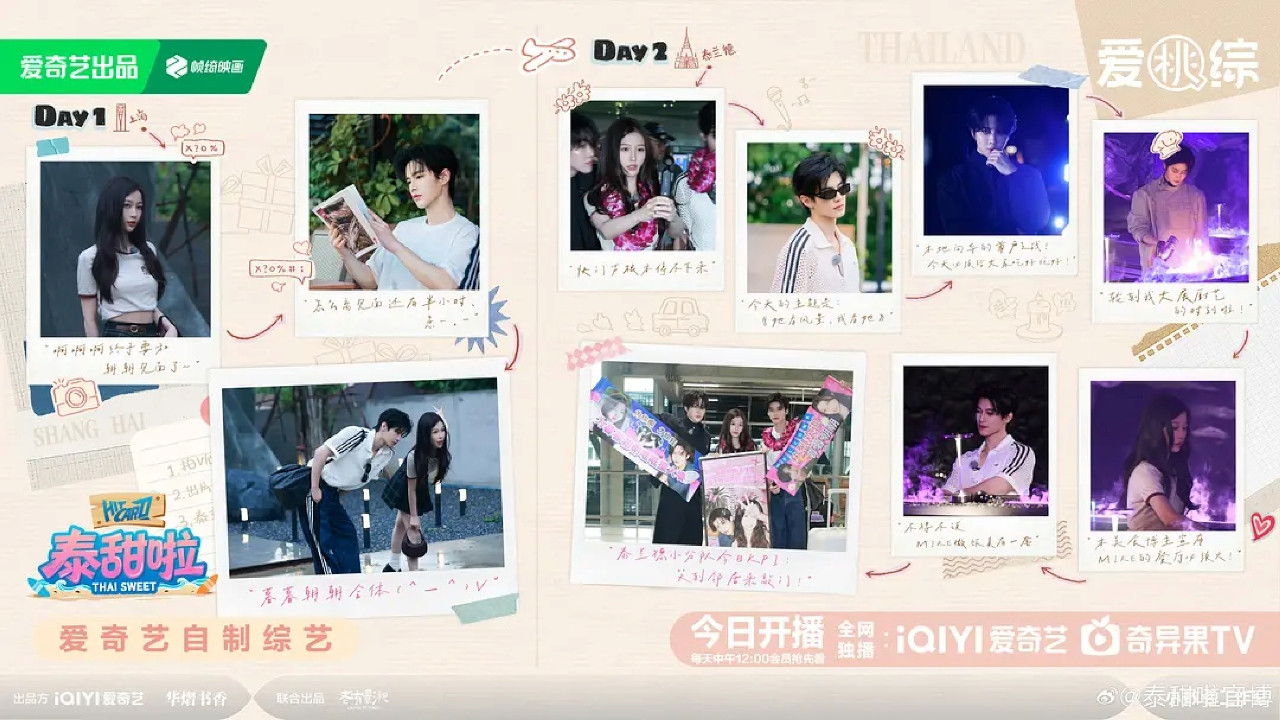 Đồ Ngọt Thái LanHình bìa