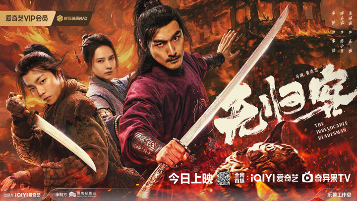 Vô Quy KháchHình bìa