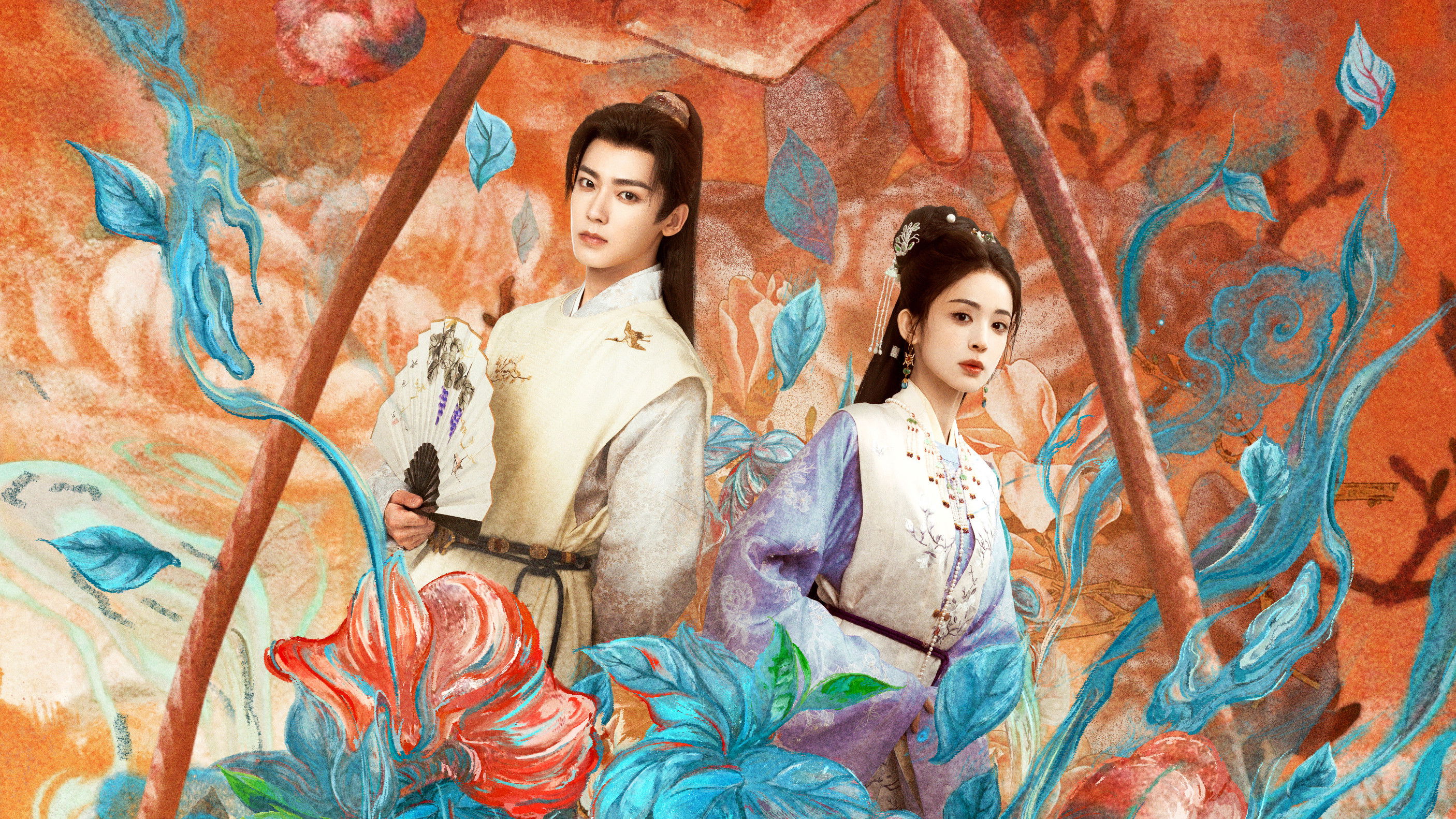 Ngọc Minh Trà CốtHình bìa