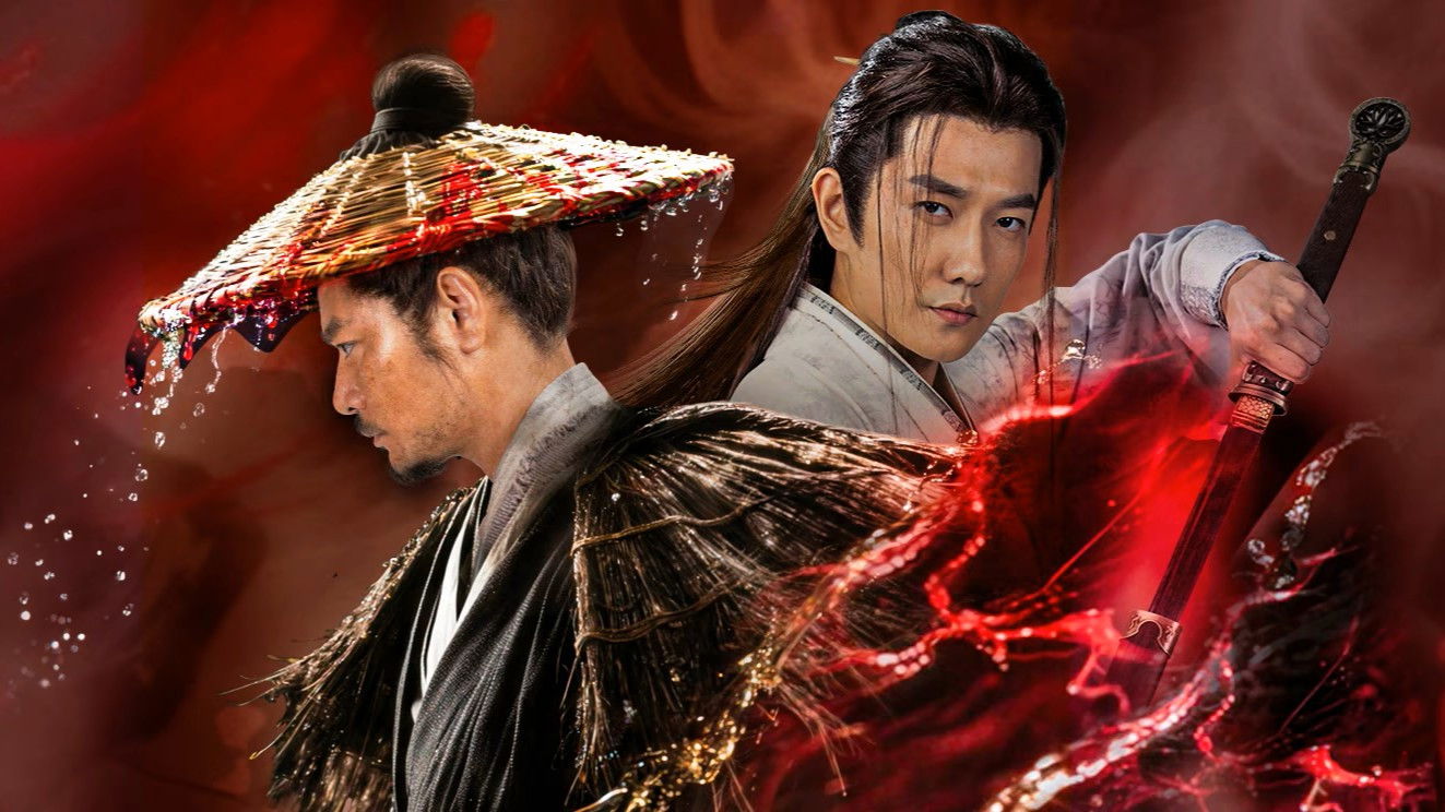 Cửu Long Mang Đao Khử Bạch MãHình bìa