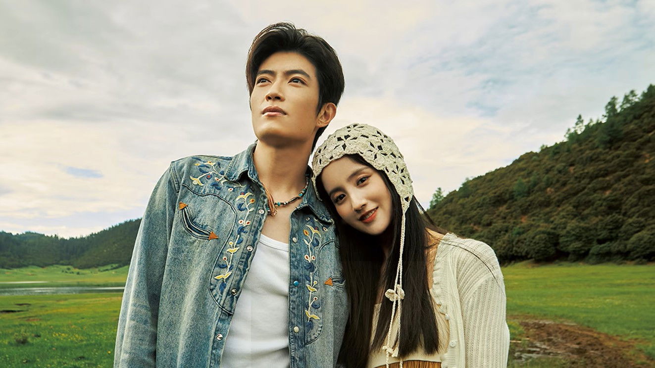 Yêu Em 214 Lần Ở Shangri-LaHình bìa