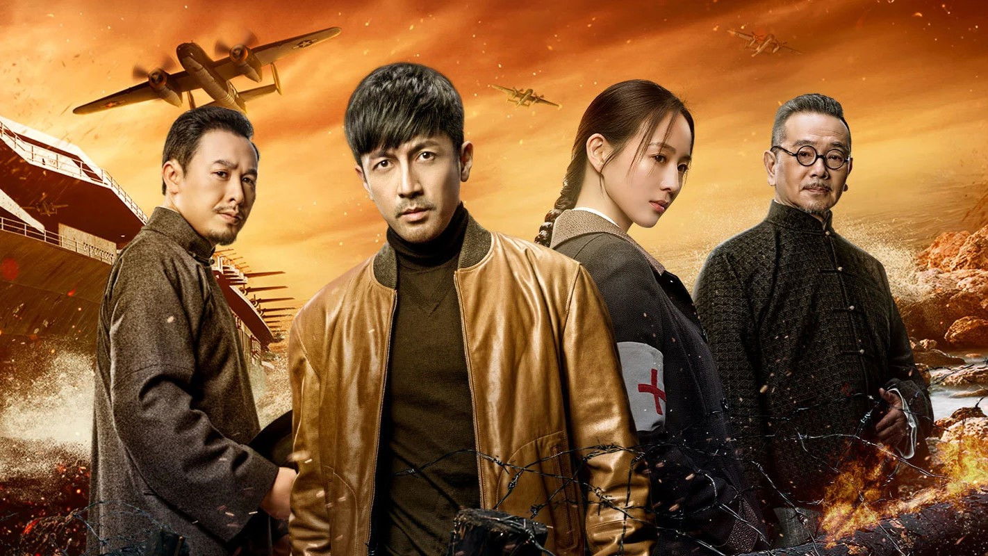 Trường Hà Lạc NhậtHình bìa