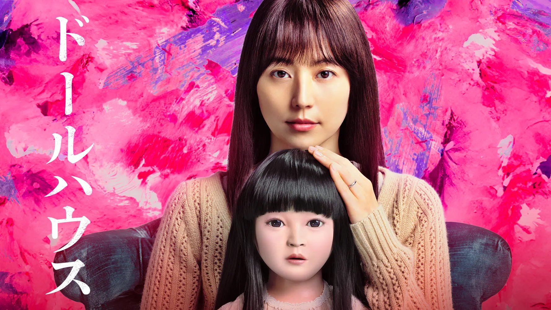 Vong Nhi Cúp BếHình bìa