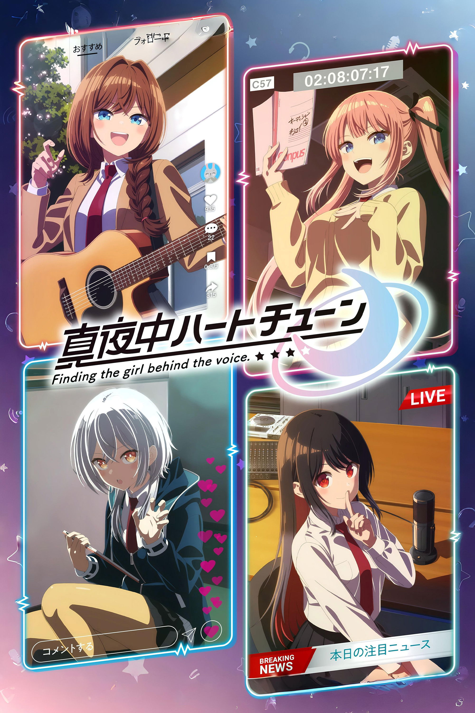 Tìm Mối Tình Đầu Qua Giọng Nói