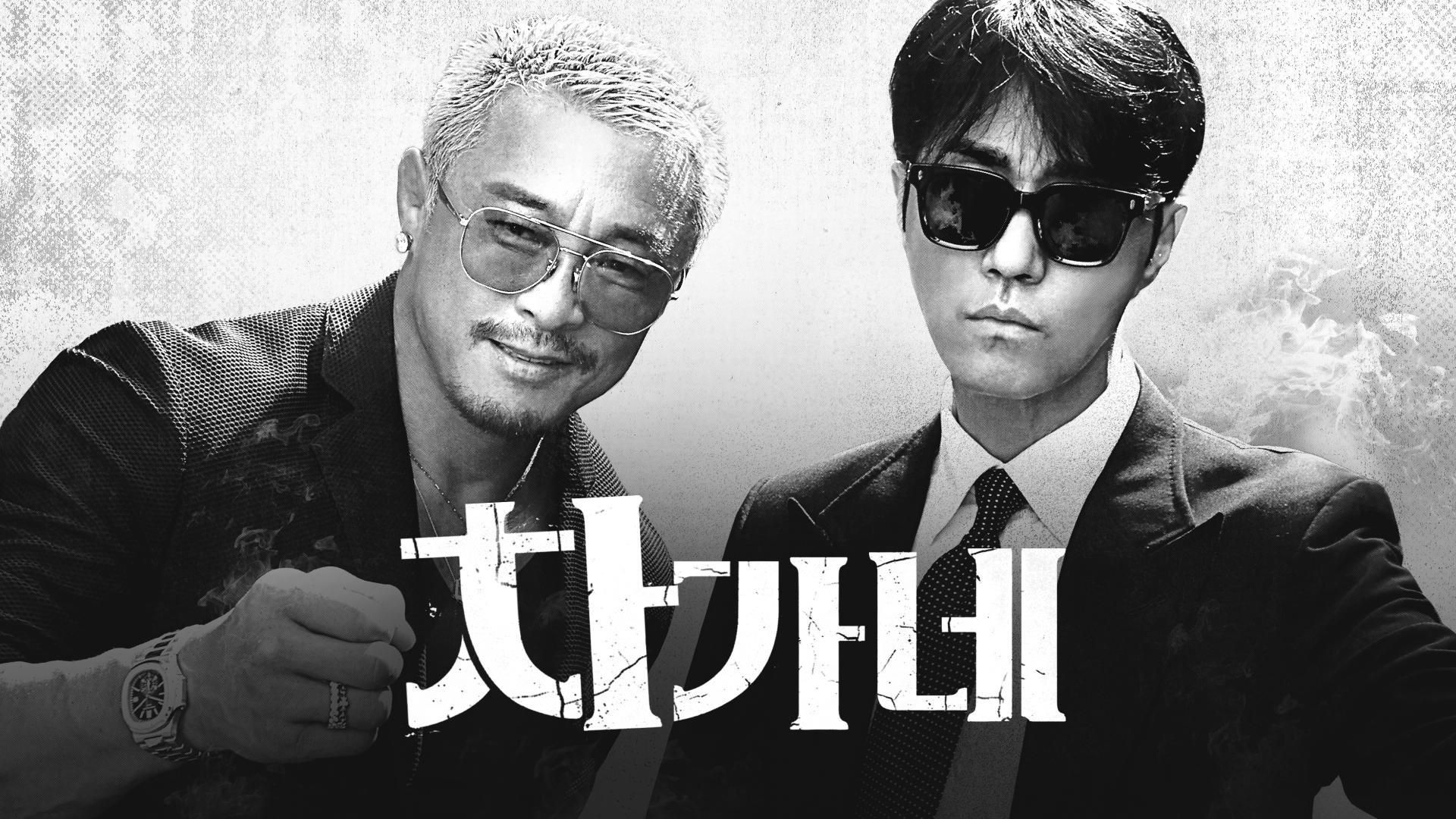 Chuyện Nhà ChaHình bìa