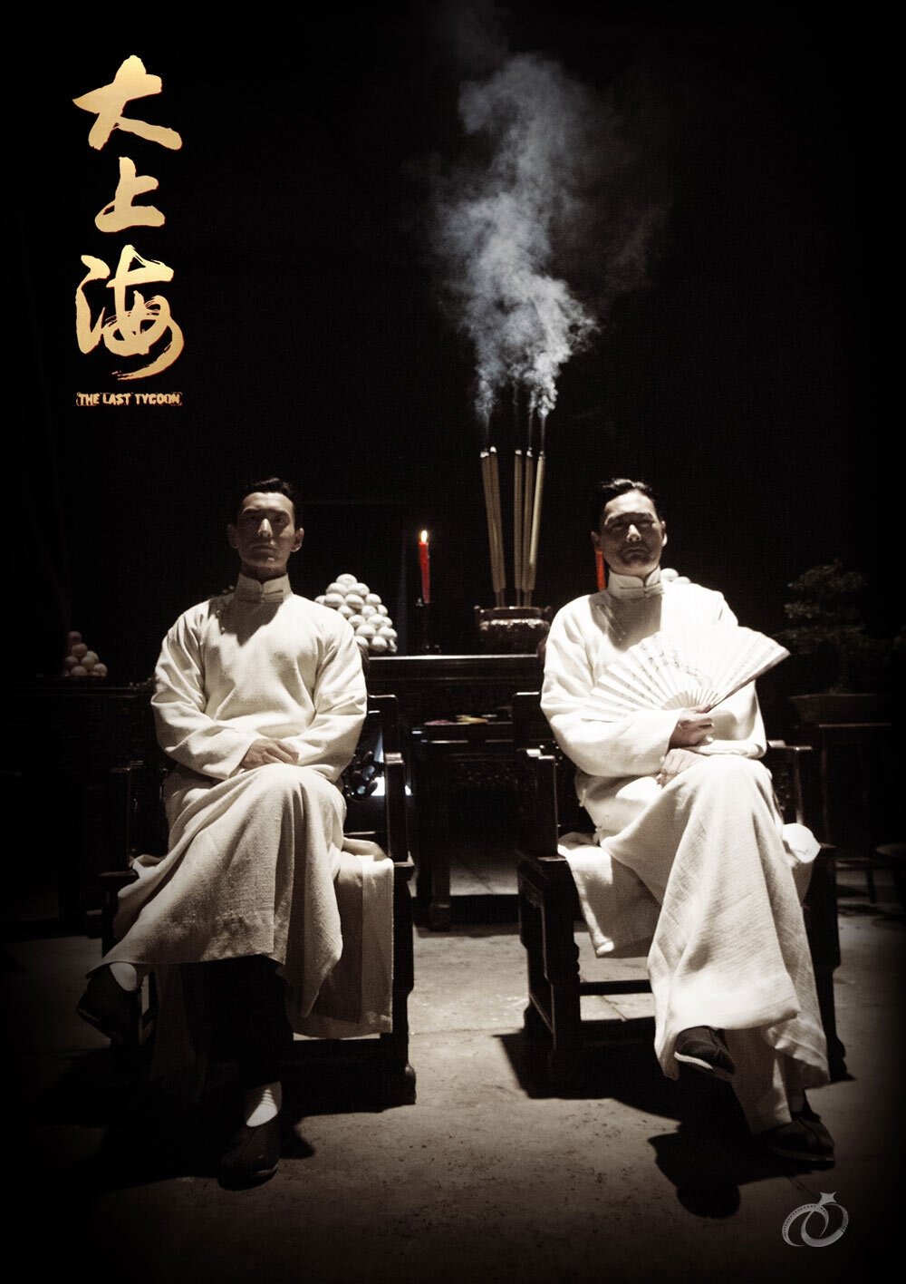 Thủ Lĩnh Cuối Cùng (Đại Thượng Hải)