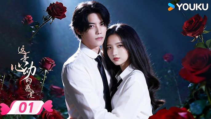 Cảm Giác Khi Rung Động Là ĐâyHình bìa