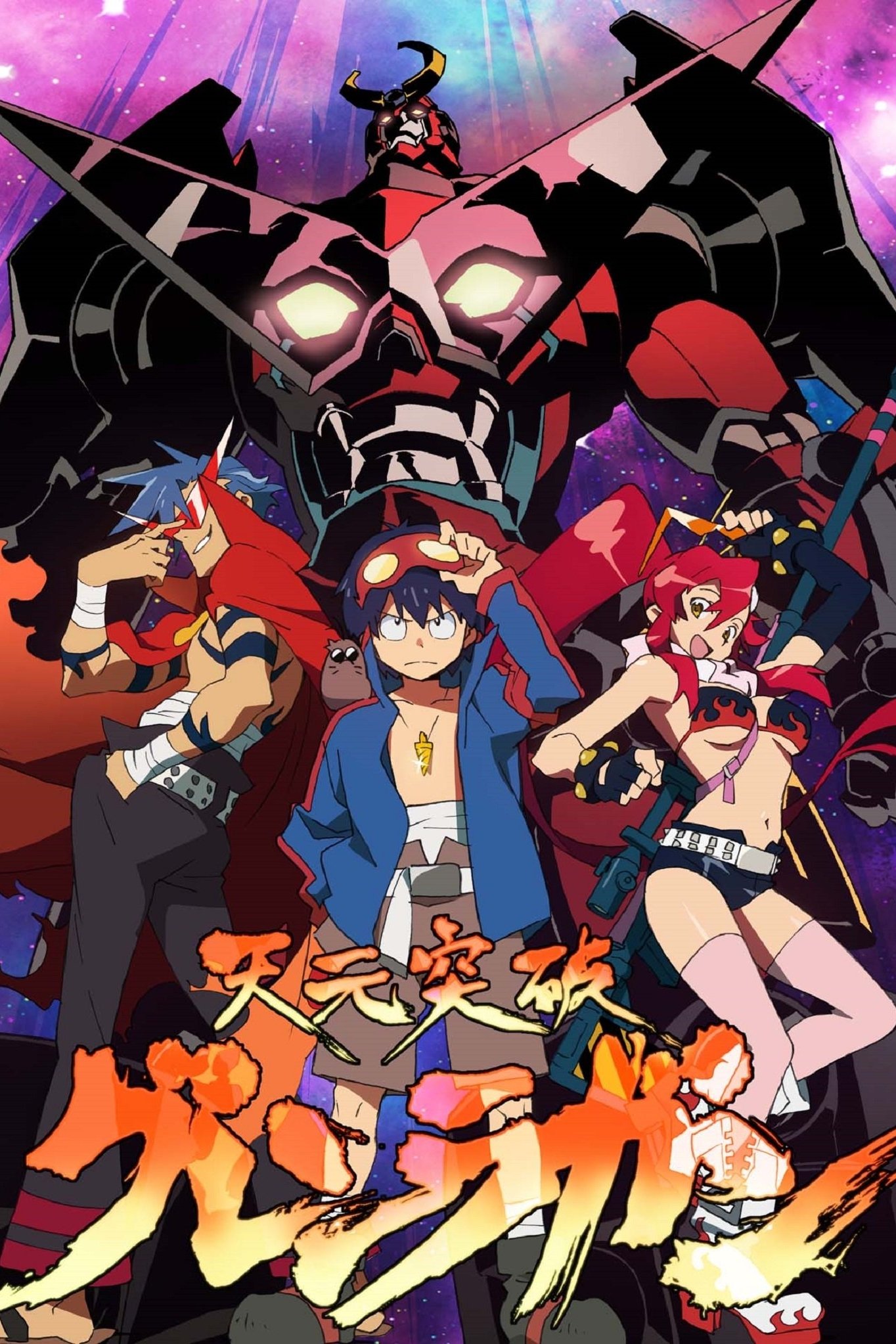Phim Khám Phá Thế Giới (Tengen Toppa Gurren Lagann)