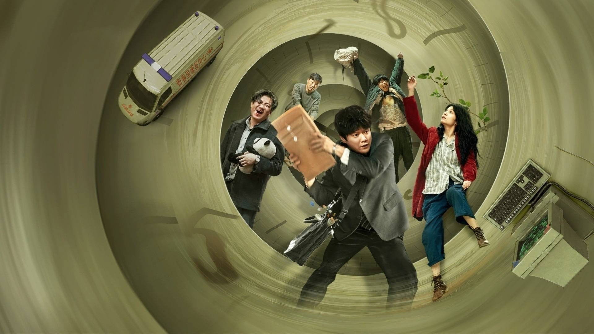 Mặt Trời Chiếu Rọi Thanh Xuân