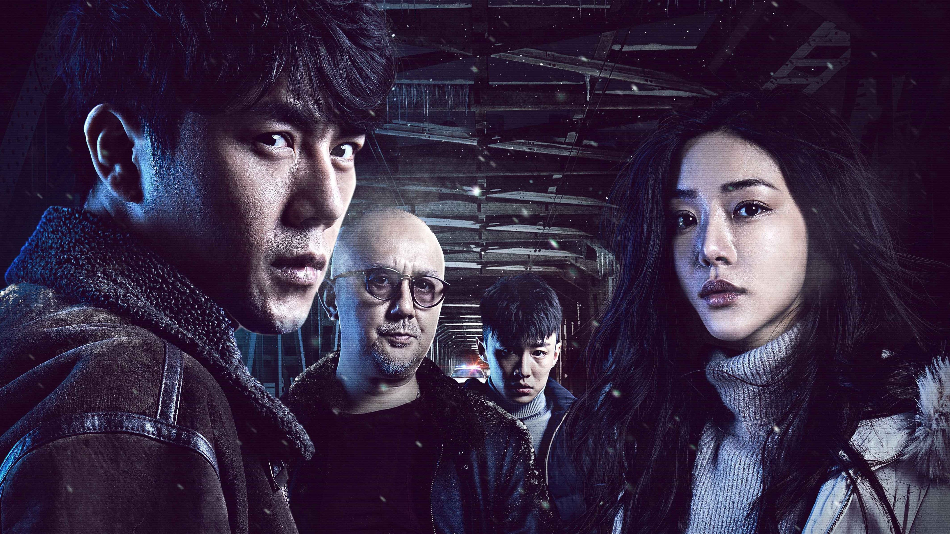 Không Bằng Chứng (Tội Lỗi Không Chứng Cứ)