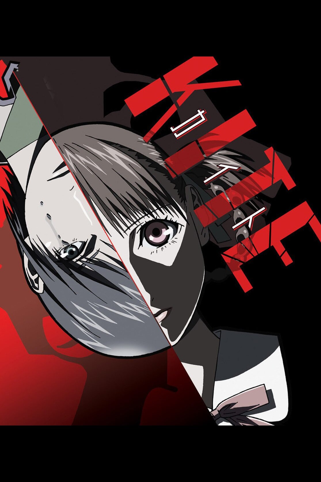 Cánh Diều (A kaito)