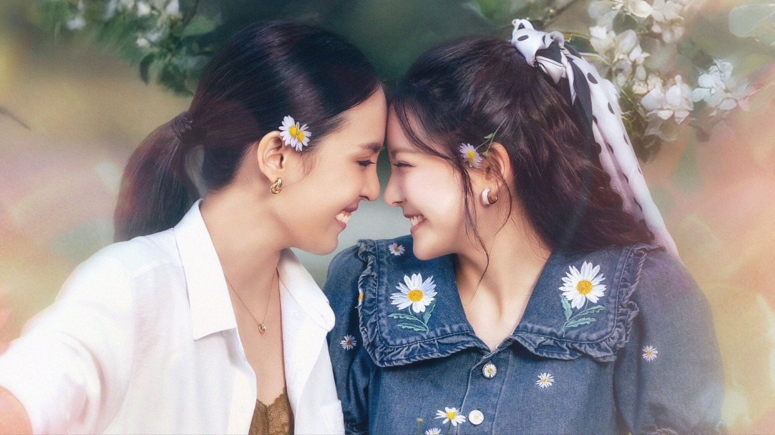 Ngày Tôi Trở Thành Siêu Sao