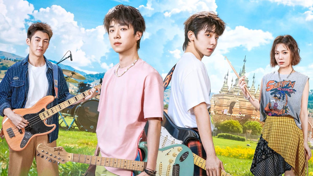 Đi Nghe Tiếng Gió Đại Ngàn (Nghe Tiếng Gió Hoang Dã)