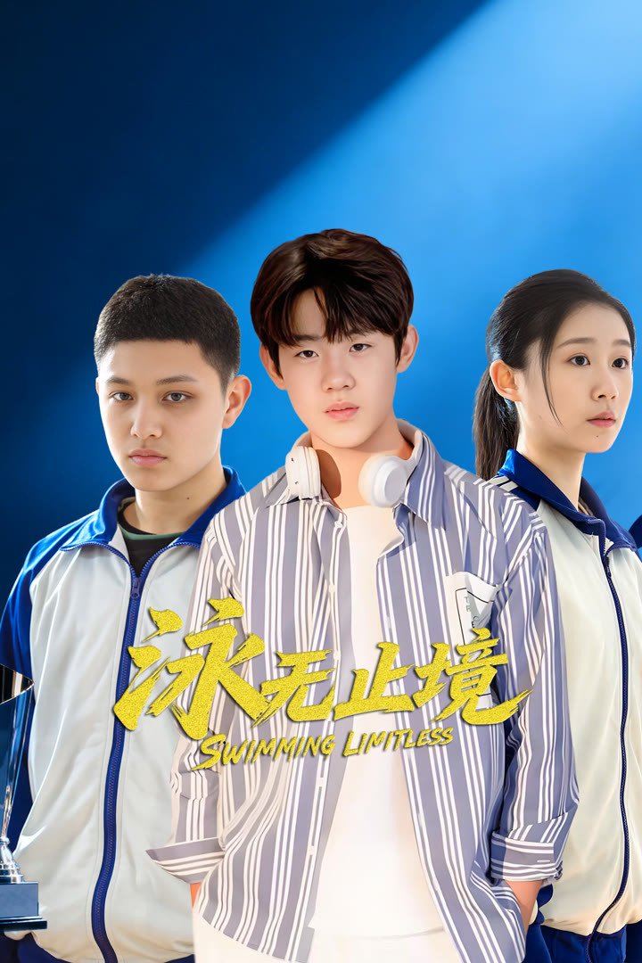 Phim Vịnh Vô Chỉ Cảnh (Bơi Không Ngừng Nghỉ)