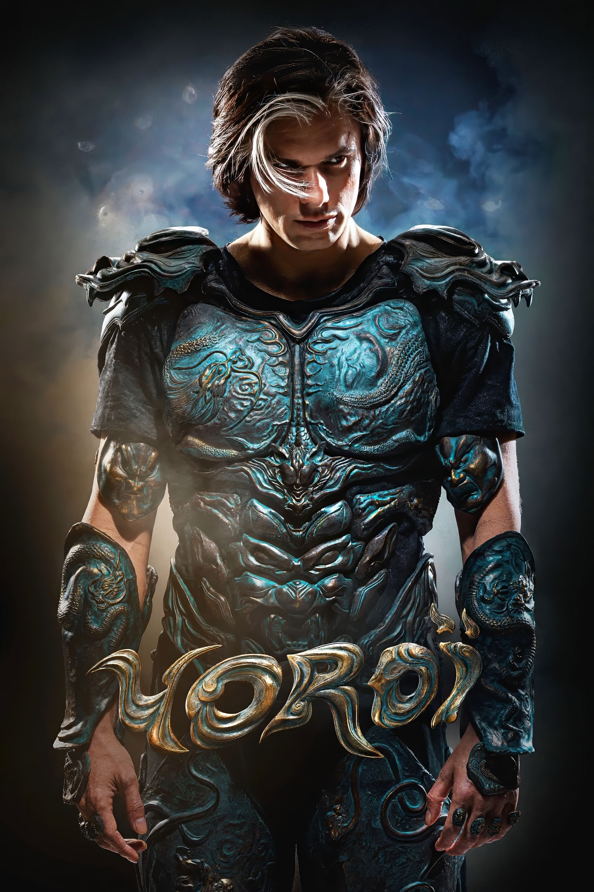 Poster of Yoroï