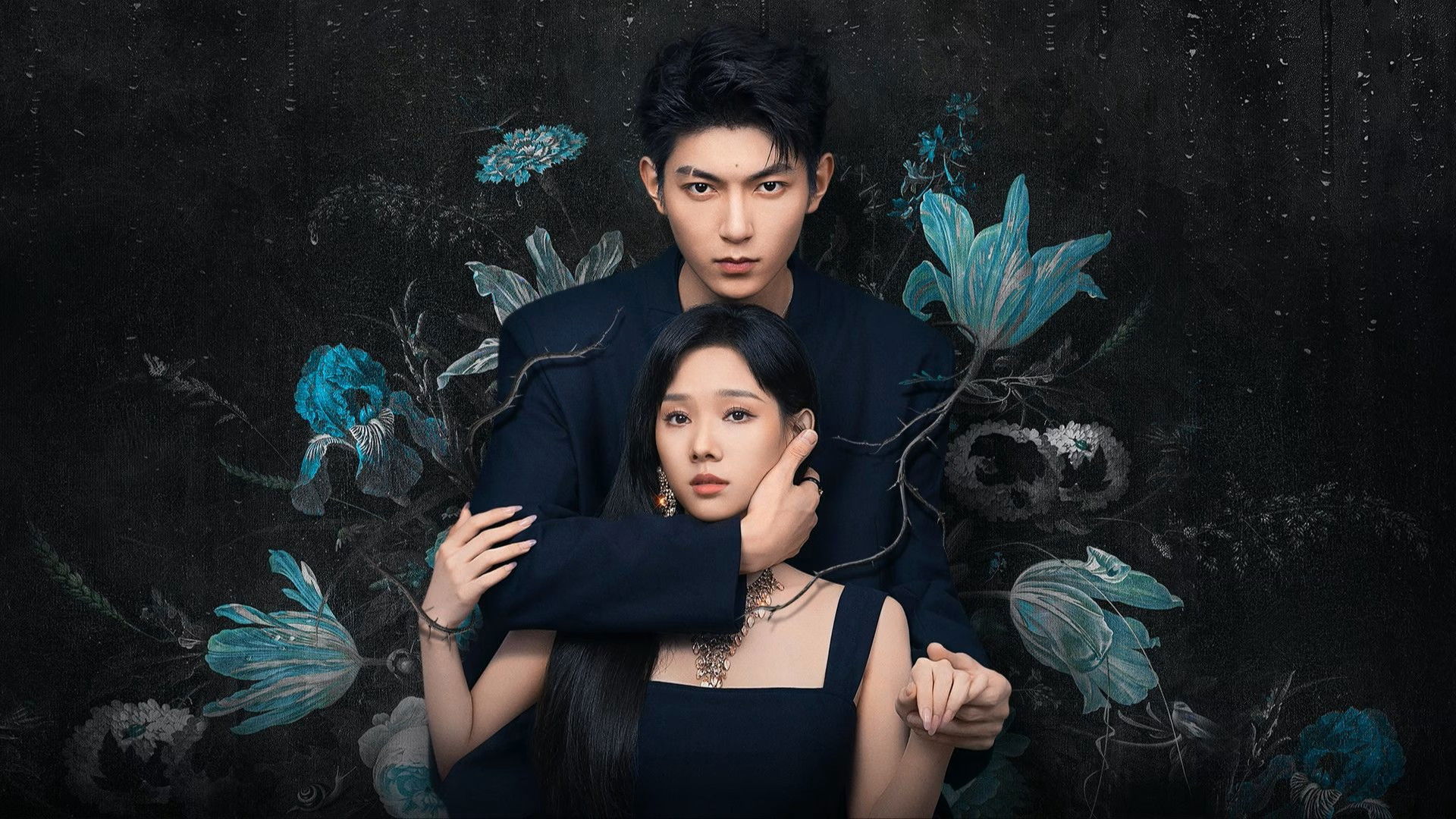 Mùa Mưa Khuynh Thành