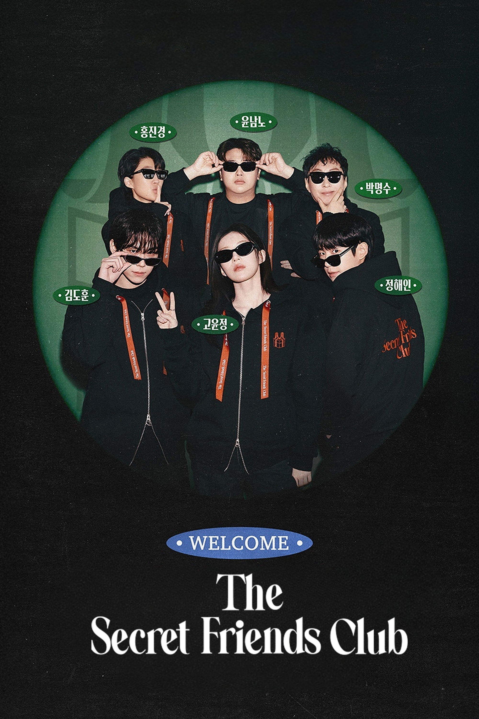 Poster of Câu Lạc Bộ Bạn Bí Mật