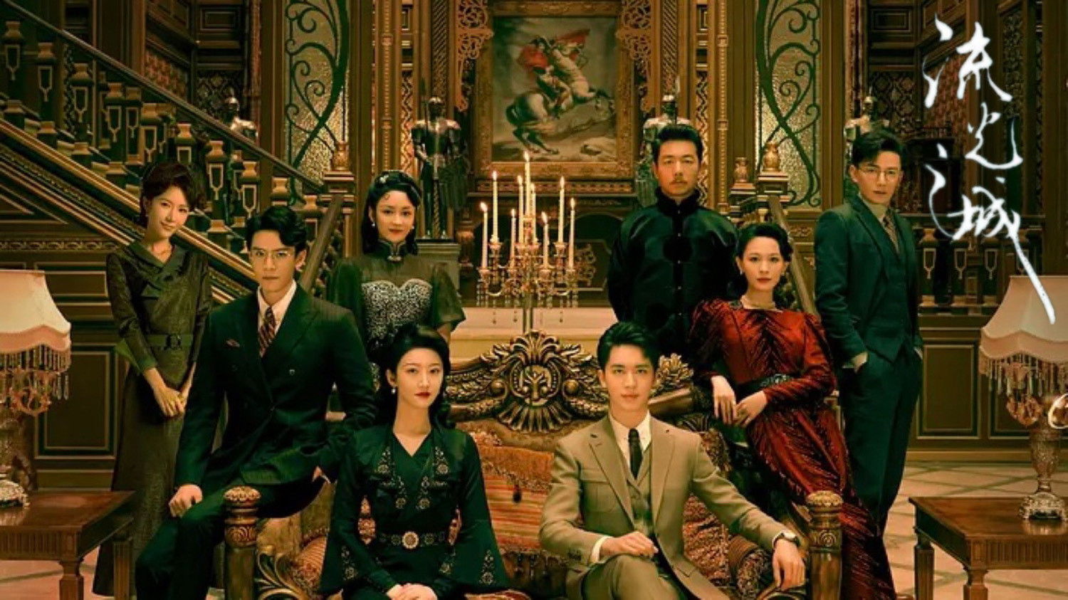 Lưu Quang Chi Thành