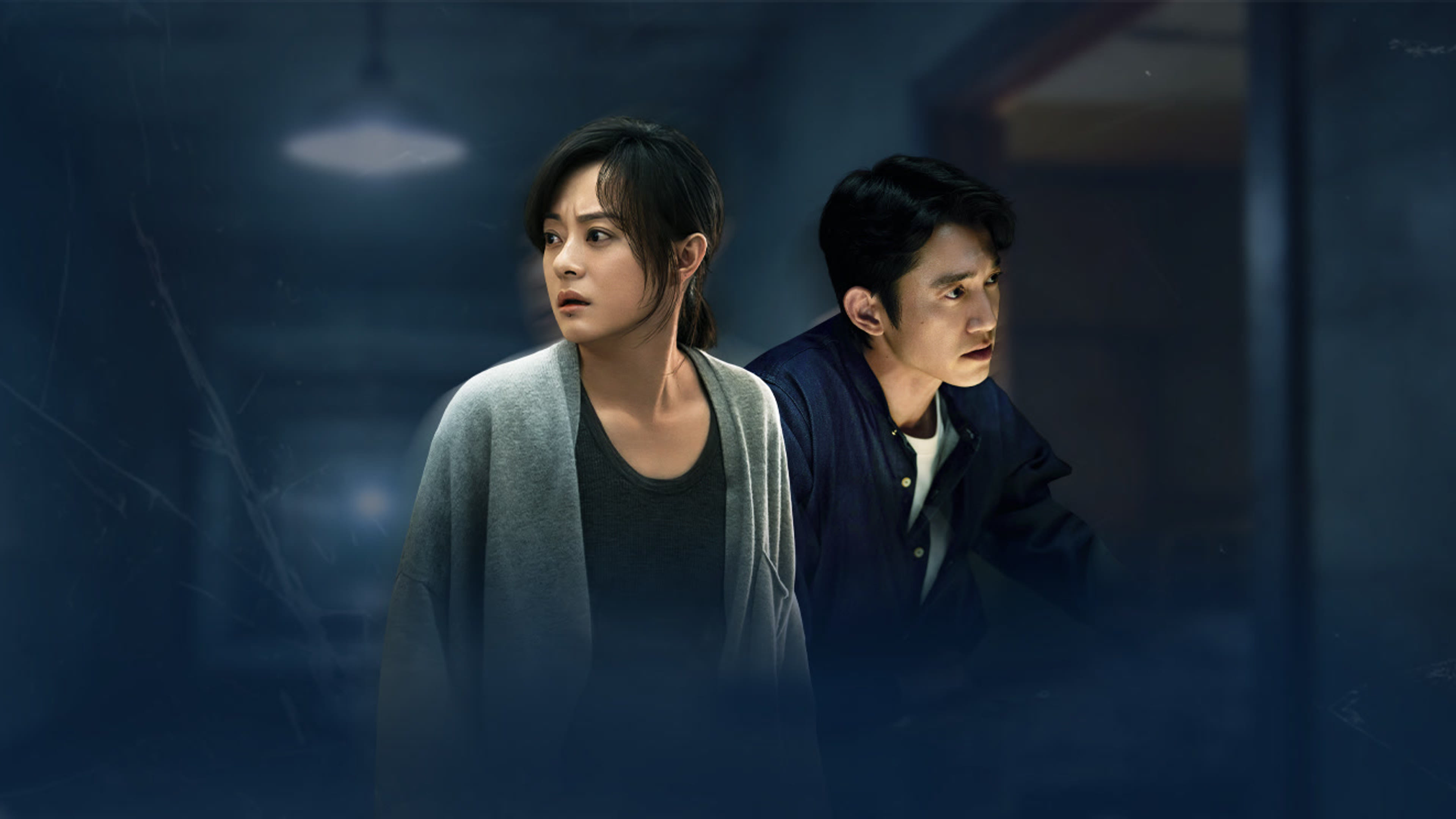 Mối Quan Hệ Nguy Hiểm