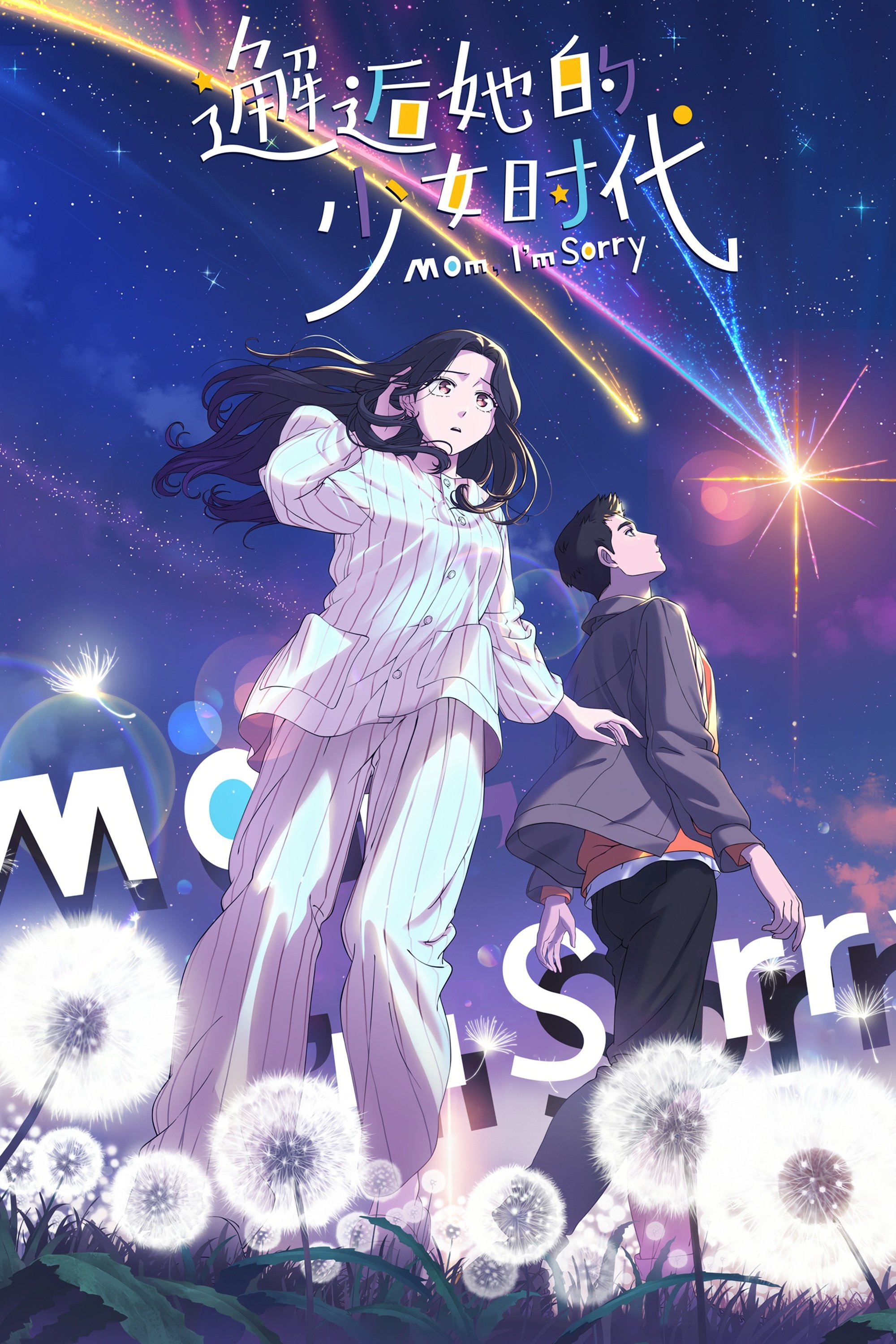 Mẹ Ơi Con Xin Lỗi