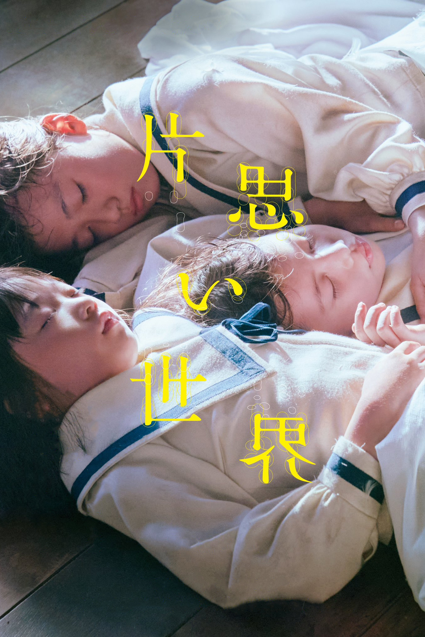 Không thể liên lạc được