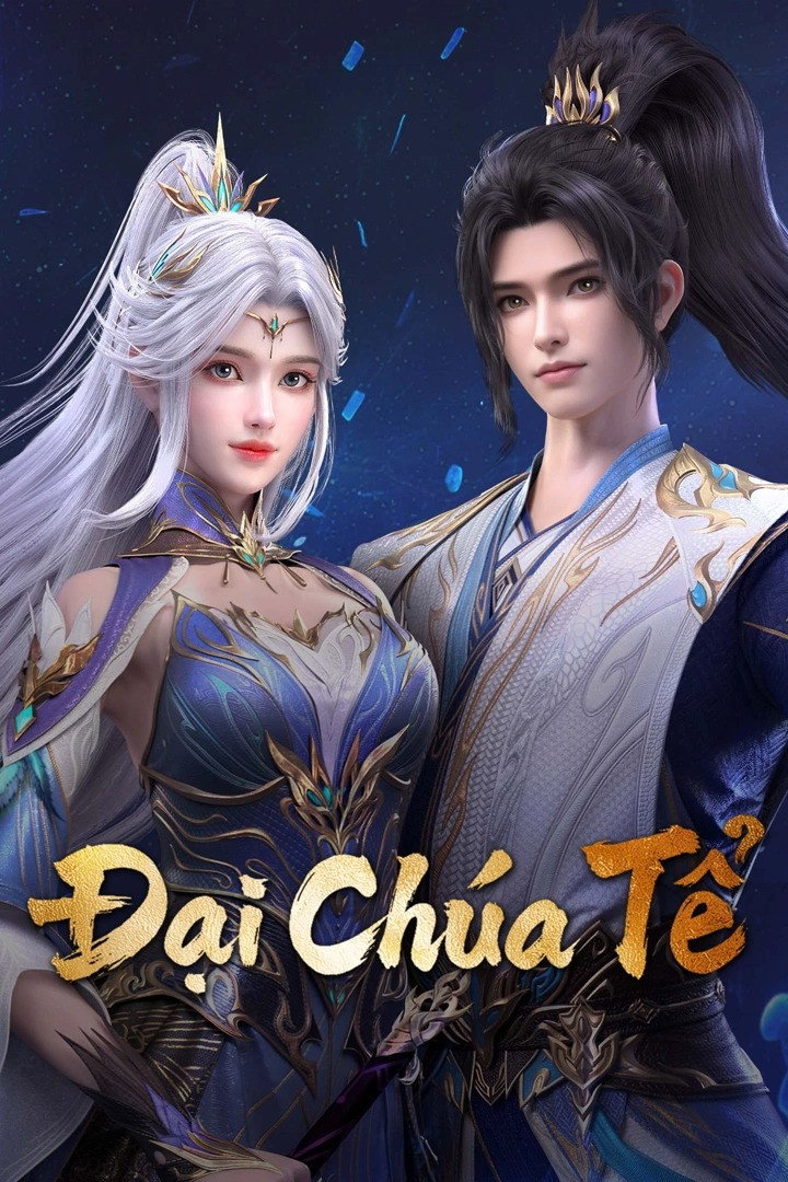 Đại Chúa Tể 3D