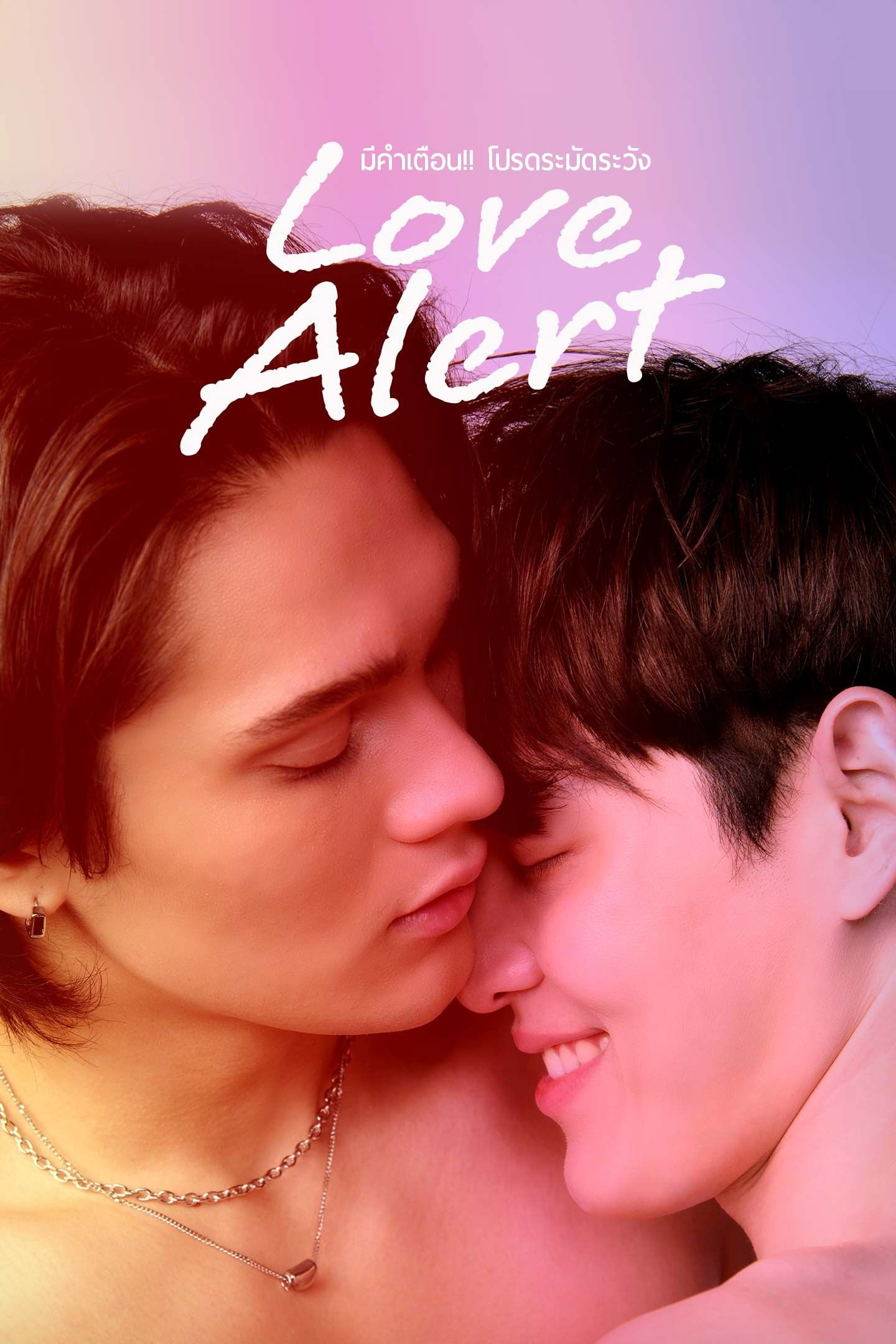 Xem phim Có Cảnh Báo, Hãy Thận Trọng