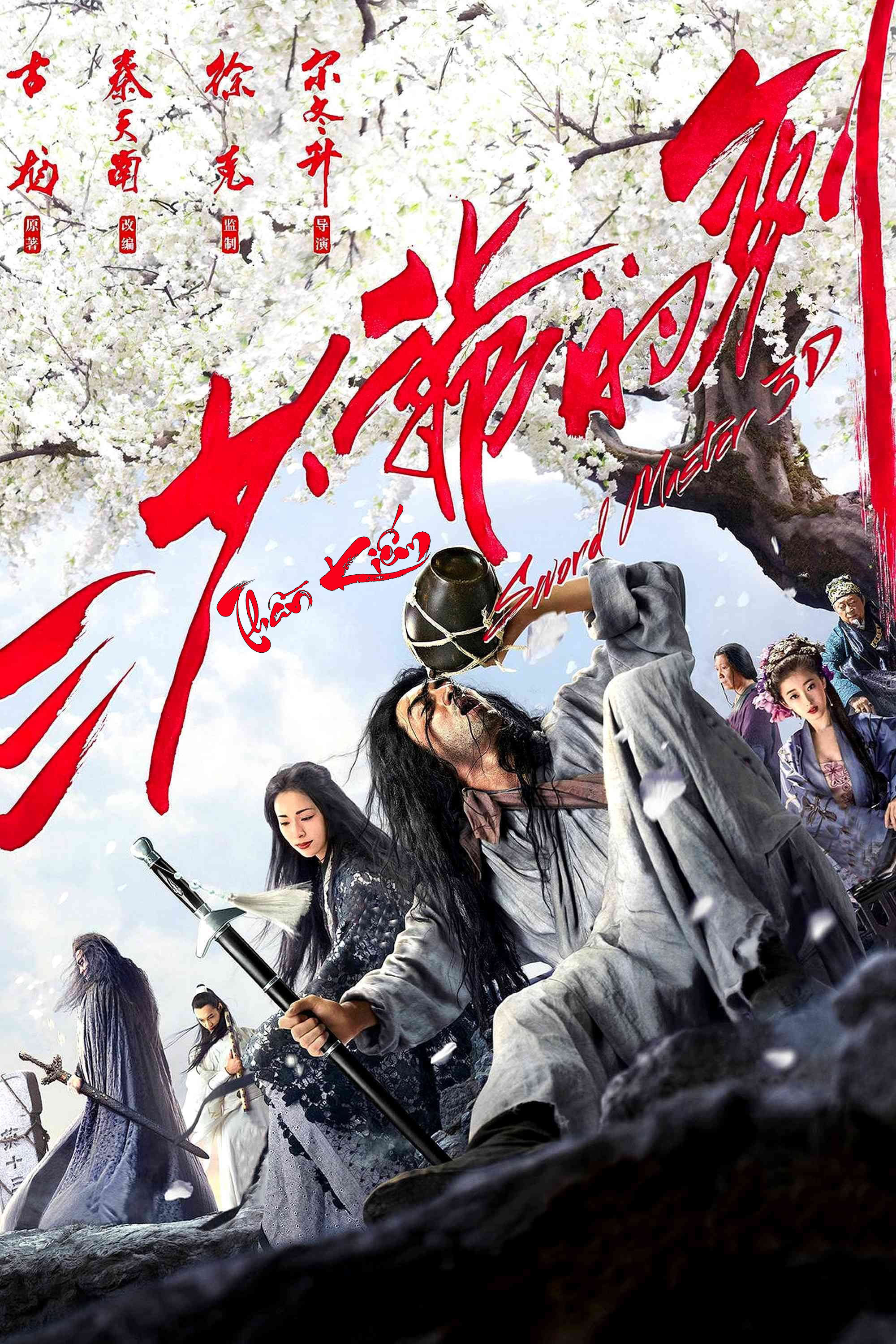 Thần Kiếm - Tam Thiểu Gia Đích Kiếm