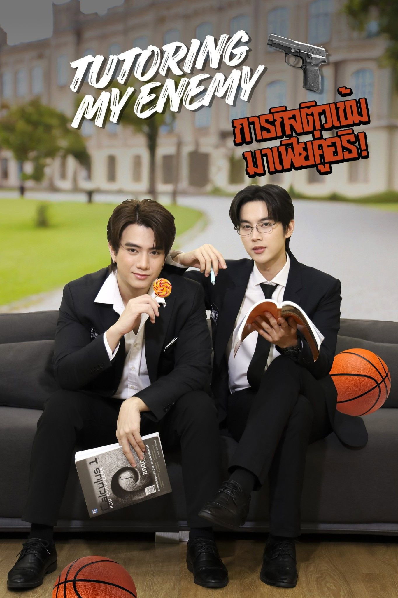 Xem phim Từ Khi Tôi Làm Gia Sư Cho Kẻ Thù